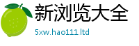 2025新奥天天开好彩新奥彩免费版含一肖一码100‰能中多少钱